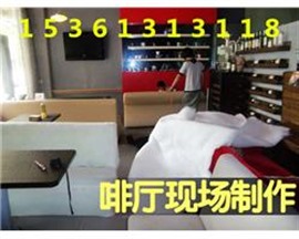 黃圃酒吧沙發(fā)訂做、黃圃咖啡廳卡座訂做、黃圃厚皮沙發(fā)換牛皮