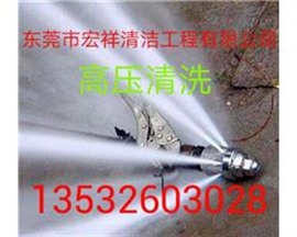 東莞茶山管道疏通改裝 化糞池清理