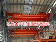 烏魯木齊行車維修 行車保養(yǎng) 行車改造安裝