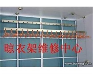 上海鸿雁手摇晾衣架维修更换钢丝绳安装户外伸缩晾衣架服务公司