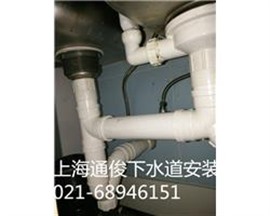 浦東濰坊水電維修 上下水管改造 電路檢修