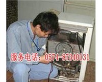 奉化西门子洗衣机维修网点服务受理中心~24小时报修热线