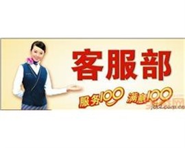 南京、歐羅拉、櫻花、光芒、華帝、林內(nèi)熱水器服務(wù)電話