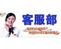 欢迎进入南京依玛锅炉依玛各中心服务总部电话