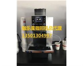 咖啡機(jī)免費(fèi)租賃咖啡機(jī)出租公司售樓處咖啡機(jī)咖啡機(jī)租賃出售
