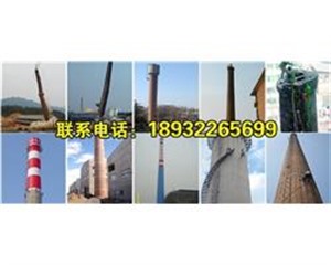 煙囪防腐,煙囪內(nèi)壁防腐,煙囪刷航標(biāo)色環(huán),煙囪刷涂料,煙囪維修