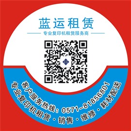 杭州夏普復印機維修