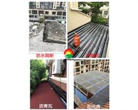 上海松江廠房鋼結(jié)構(gòu)漏水維修防水補(bǔ)漏