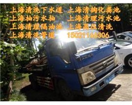 上海市奉賢區(qū)抽糞