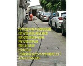 上海市金山區(qū)抽糞