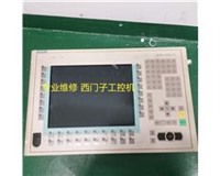 上海维修西门子工控机电源 西门子工控机系统崩溃维修 可以测试