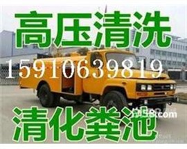 昌平市政管道清淤管道檢測更換馬桶