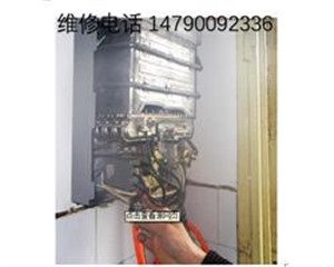 **热水器滁州市服务维修电话