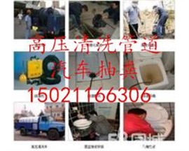 上海市嘉定區(qū)自來(lái)水柜清洗《設(shè)備齊全+價(jià)格合理》