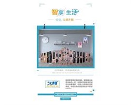 江陰指紋鎖銷售