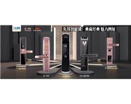 江陰指紋鎖零售批發(fā)