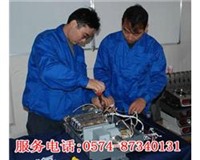 上门快修·宁波江北区热水器维修服务中心-公司电话
