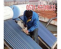 奉化皇明太阳能维修中心|皇明空气能热水器24小时报修