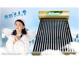 九江皇明太陽能維修服務(wù)中心