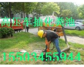 高新區(qū) 管道疏通：疏通下水道、疏通馬桶 