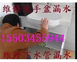 太原八一街水管水龍頭維修.水管改裝.三角閥斷裂
