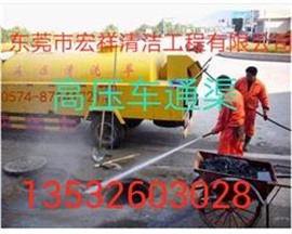 東莞莞城疏通下水道堵塞 下水道清理維修安裝