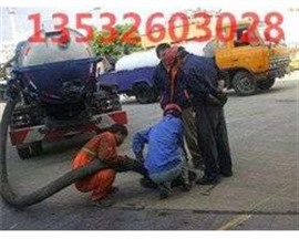 虎門全市政管道疏通 抽糞清淤 高壓清洗 下水道疏通