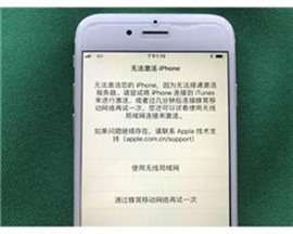 郑州苹果手机解id锁哪里可以解锁多少钱