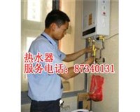 奉化樱花热水器维修服务中心(电、燃气)热水器不点火/不加热