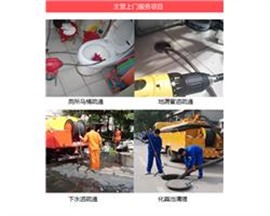 晉陽街通下水道馬桶浴缸有好多師傅技術(shù)出眾