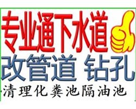 太原修馬桶衛(wèi)生間除臭安裝防臭地漏