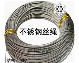 思明區(qū)附近專業(yè)承接晾衣架維修鋼絲繩服務(wù)