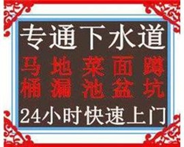 太原專業(yè)化糞池等各種下水管道疏通清理污水管道疏通清理
