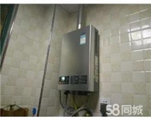 杭州萧山热水器维修【电话多少】