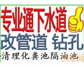 太原敦化坊更換水龍頭維修水管漏水安裝暖氣馬桶拆裝