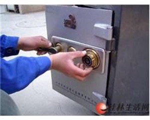 江南西周边快速开锁换锁～富力海珠城开保险柜汽车锁