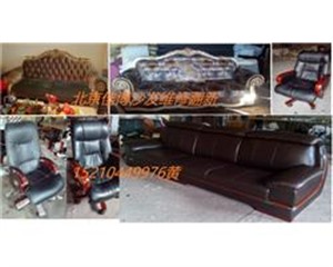 北京大兴区专业沙发翻新 沙发维修 沙发套海绵垫定做厂家