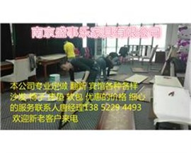 專業(yè)維修翻新賓館床頭酒店床頭