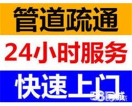 北侖馬桶維修哪家強(qiáng)？北侖水電管道服務(wù)電話
