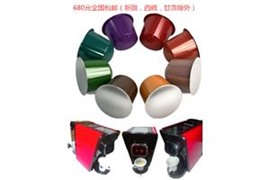 雀巢膠囊咖啡機(jī)維修/維修膠囊咖啡機(jī)