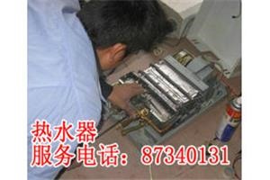 宁波江北区热水器维修拆装安装