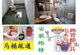 化糞池等各種下水管道疏通清理，污水管道疏通清理疏通下水道