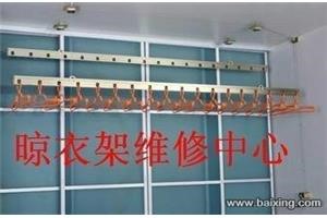 上海维修晾衣架安装晾衣架销售晾衣架维修下水道服务公司