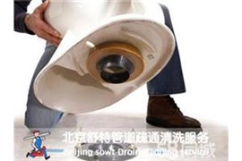 無(wú)錫新區(qū)碩放修理馬桶與安裝