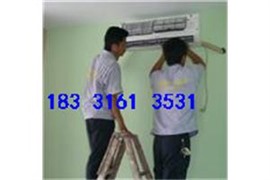 固安空調(diào)移機(jī)【今日推薦】東灣安裝空調(diào)維修