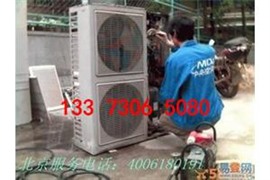 燕郊空調(diào)移機(jī)《技術(shù)高超》夏墊安裝空調(diào)維修