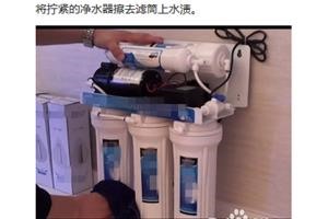 上海净水器更换滤芯安装移机滨特尔道尔顿爱惠浦服务公司