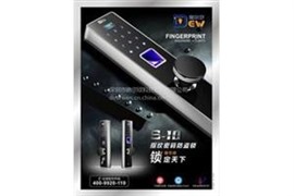 珠江新城裝指紋鎖，珠江新城換指紋鎖質量保障