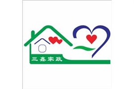 常熟三鑫家庭專業(yè)提供：住家保姆 保潔鐘點(diǎn)工