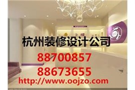 杭州临平装修公司电话,专业的店面商铺装修设计效果图